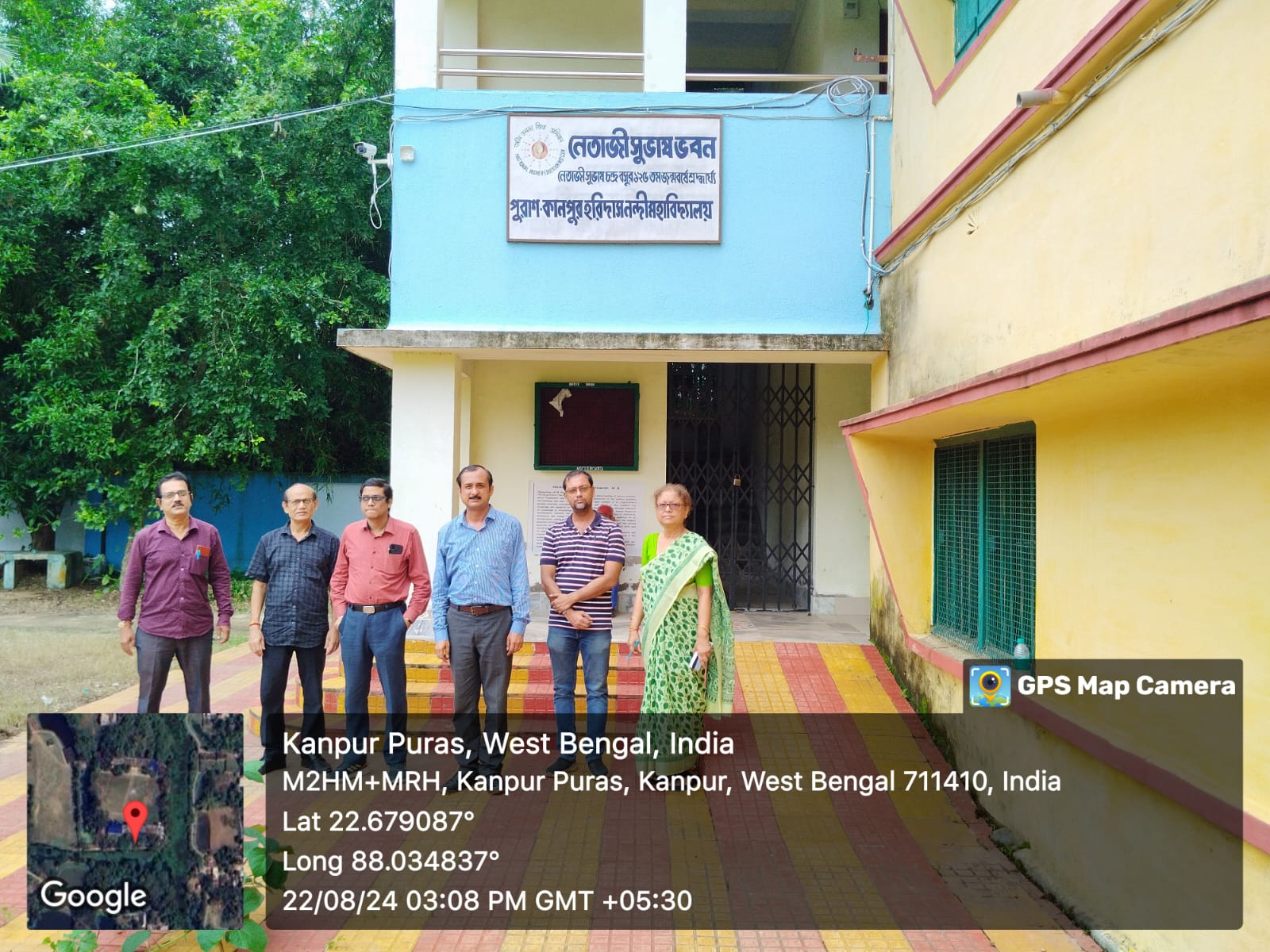RUSA Inspection